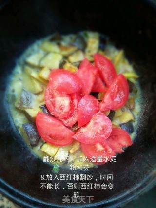 南方甜味烧茄子的做法步骤：7