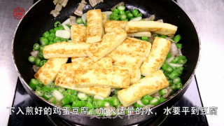 小菜一碟之【青椒自制豆腐】的做法步骤：4