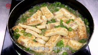 小菜一碟之【青椒自制豆腐】的做法步骤：5