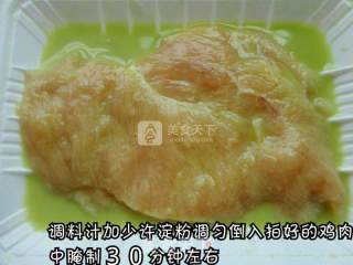 柠香吮指鸡排的做法步骤：4