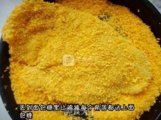 柠香吮指鸡排的做法步骤：6