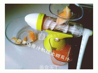 清真QQ软糖的做法步骤：3