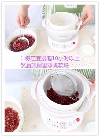 夏日简易美食——红豆沙的做法