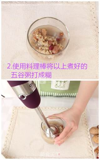 夏日美味饮品——核桃红豆米糊的做法步骤：2