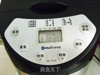 中种肉松面包卷的做法步骤：7