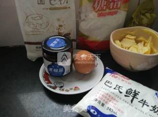 蓝莓辫子面包的做法步骤：1
