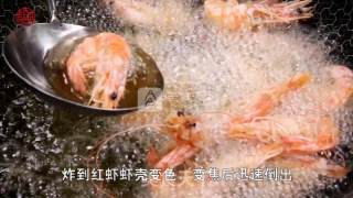 【香酥麻辣虾】仅是酒鬼爱吃？的做法步骤：4