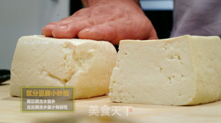 皮皮虾炖豆腐的做法步骤：1