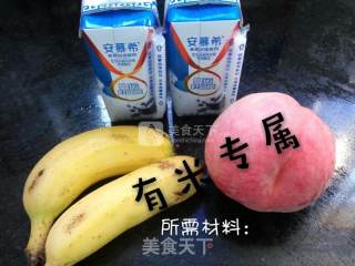三果奶昔的做法步骤：1