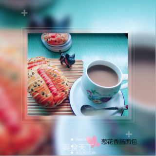 葱花香肠面包的做法步骤：16