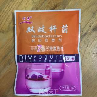 无渣红枣酸奶的做法步骤：3