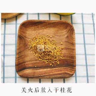 自制桂花酸梅汤的做法步骤：3