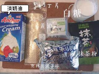 抹茶红豆慕斯的做法步骤：1