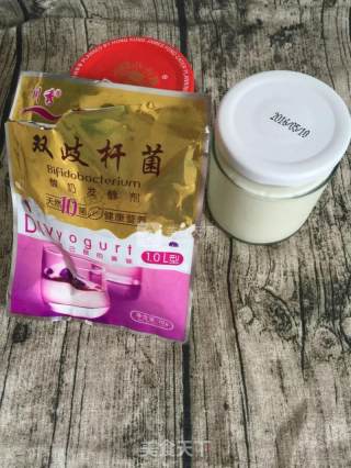 草莓味酸奶冰淇淋的做法步骤：2