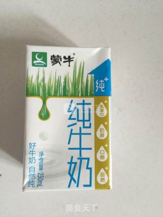 草莓味酸奶冰淇淋的做法步骤：3