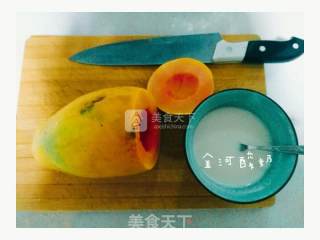 清真木瓜酸奶冻的做法步骤：3
