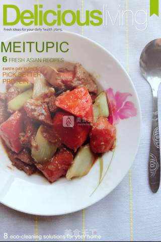 胡萝卜炖牛肉的做法步骤：9