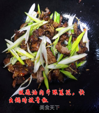 葱爆肉拌面的做法步骤：5