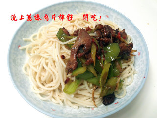 葱爆肉拌面的做法步骤：9