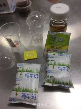 美味的酸奶，只做给自己的做法步骤：1