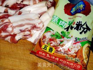 粉蒸肉的做法步骤：3