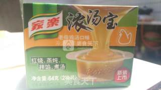 河南蒸卤面的做法步骤：10