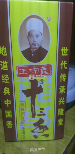 河南蒸卤面的做法步骤：11