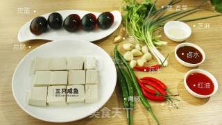 凉拌皮蛋豆腐的做法步骤：1