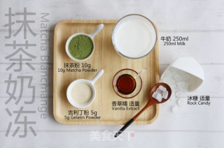 抹茶奶冻的做法步骤：1