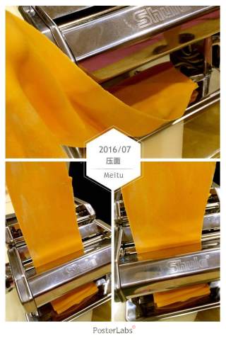 手工蔬菜面的做法步骤：4