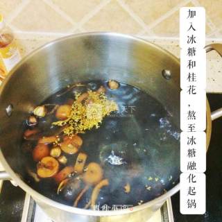 【四叶小馆】酸梅汤的做法步骤：3