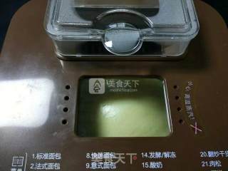老味道的港式吐司(面包机版）的做法步骤：11