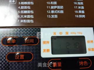 黑芝麻吐司（面包机）的做法步骤：4