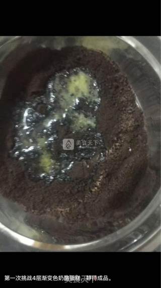 蓝莓四色渐变蛋糕的做法步骤：2