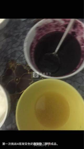 蓝莓四色渐变蛋糕的做法步骤：4