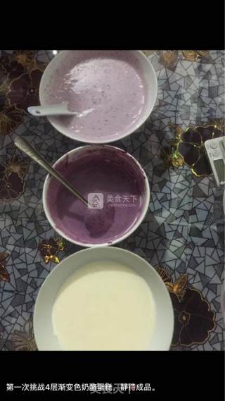 蓝莓四色渐变蛋糕的做法步骤：5