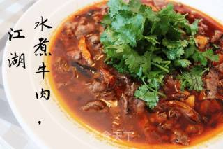少侠,来碗江湖水煮牛肉的做法步骤：13