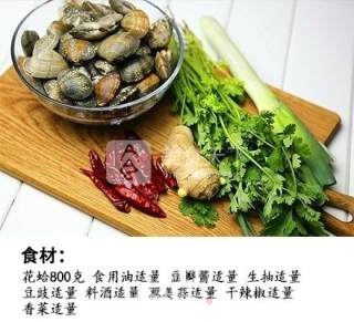 香辣花蛤的做法步骤：1