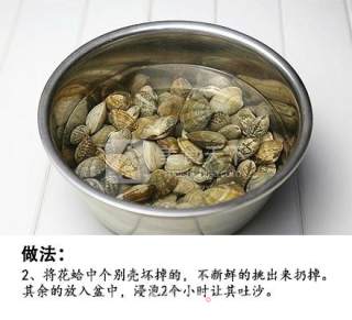 香辣花蛤的做法步骤：3