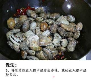 香辣花蛤的做法步骤：7