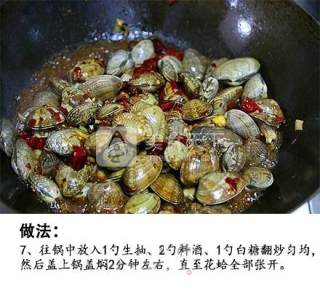 香辣花蛤的做法步骤：8