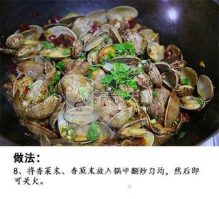 香辣花蛤的做法步骤：9