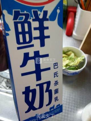 懒人牛油果雪糕的做法步骤：4