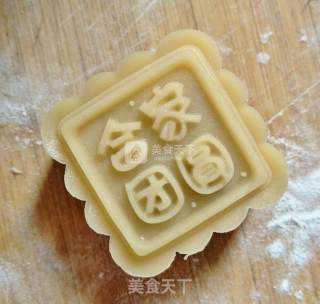 广式月饼的做法步骤：10
