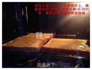 蜂蜜芝士厚多士的做法步骤：5