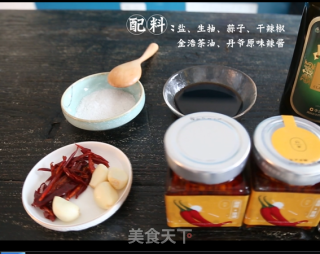 家常干煸长豆角的做法步骤：2