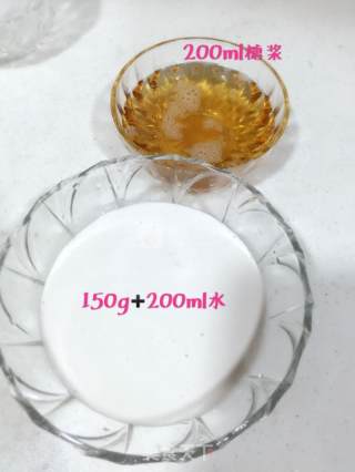 椰丝椰汁千层糕的做法步骤：5