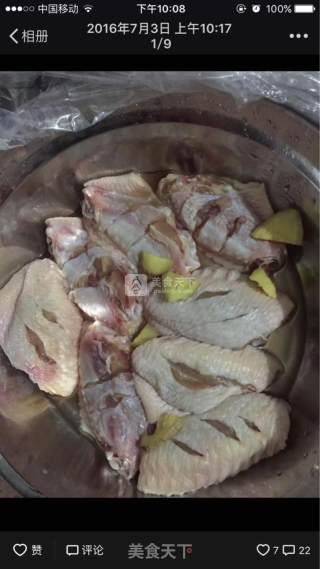 香辣鸡翅的做法步骤：1