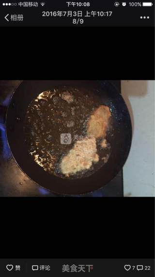 香辣鸡翅的做法步骤：4