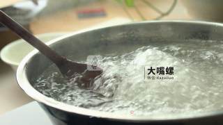 清爽红糖凉粉丨大嘴螺的做法步骤：5